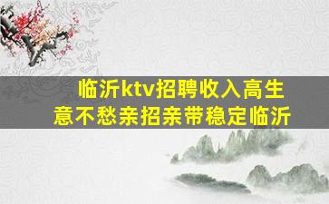 湖南夜场招聘